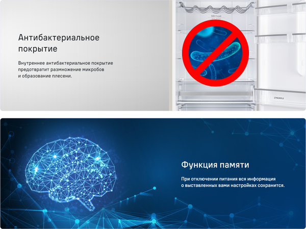 Изображение товара Холодильник с морозильником Maunfeld MFF 200NFBG Inverter