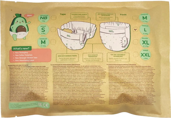 Изображение товара Подгузники-трусики детские Ramili Biocare Large / LP2 (L, 2шт)