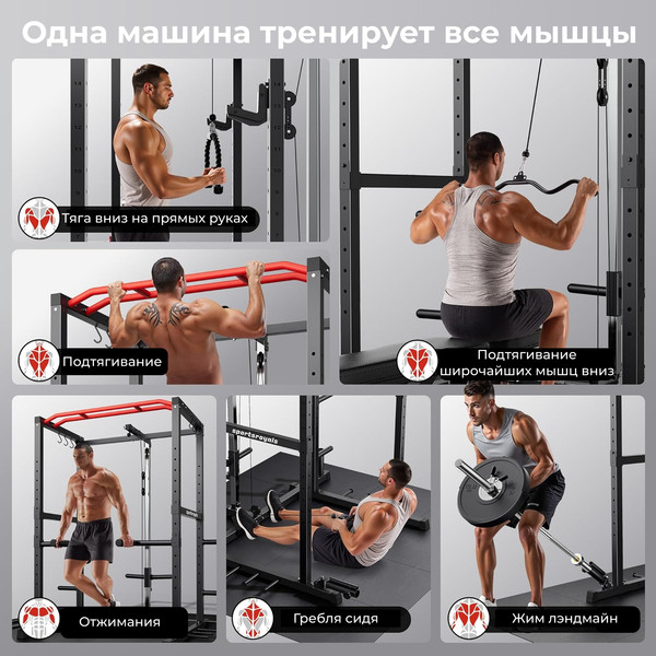 Изображение товара Силовая рама DFC D024
