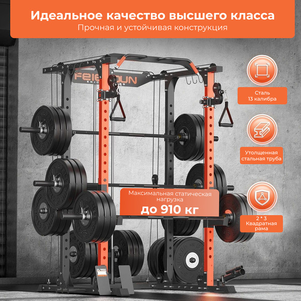 Изображение товара Силовая рама DFC D025