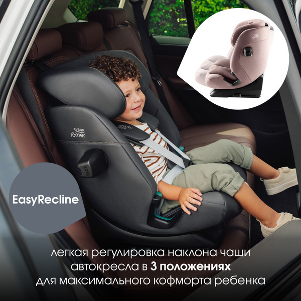 Изображение товара Автокресло Britax Romer Advansafix Pro Style (Dusty Rose)