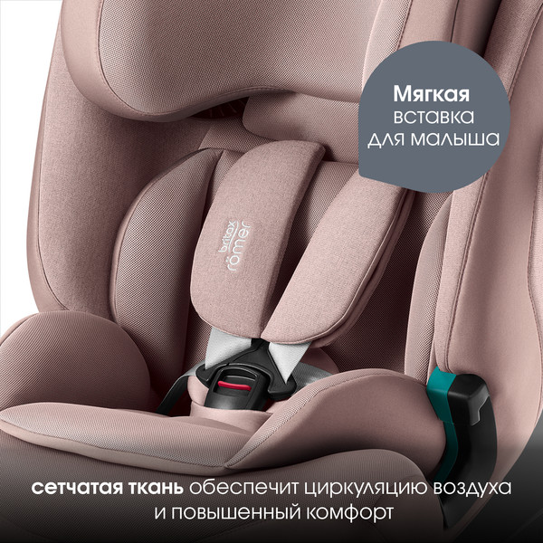 Изображение товара Автокресло Britax Romer Advansafix Pro Style (Dusty Rose)