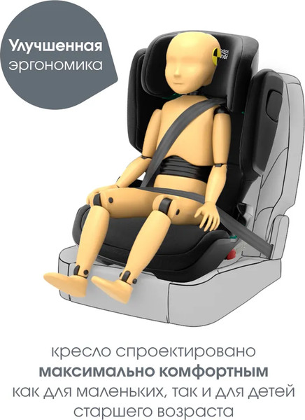 Изображение товара Автокресло Britax Romer Kidfix M I-Size (Space Black)