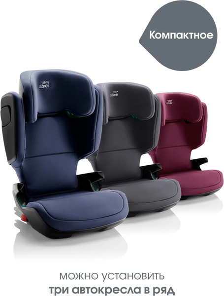 Изображение товара Автокресло Britax Romer Kidfix M I-Size (Space Black)