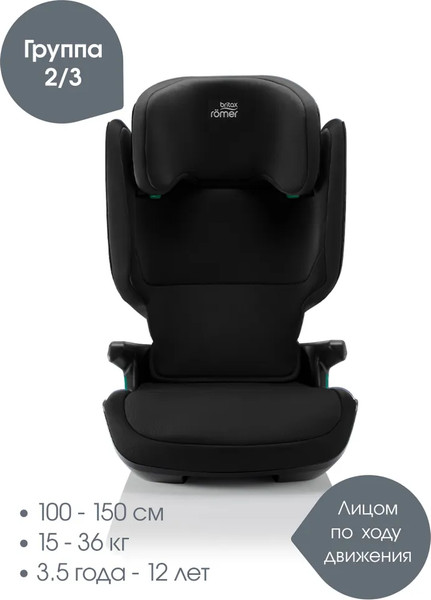Изображение товара Автокресло Britax Romer Kidfix M I-Size (Space Black)