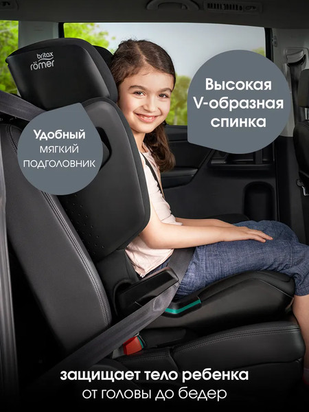 Изображение товара Автокресло Britax Romer Kidfix M I-Size (Space Black)