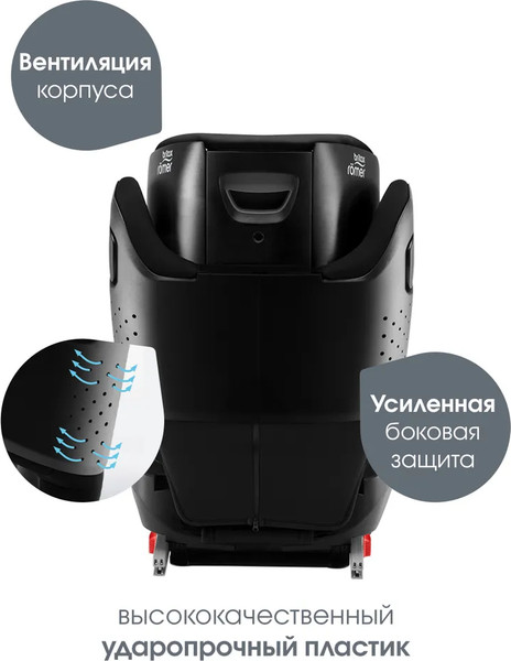 Изображение товара Автокресло Britax Romer Kidfix M I-Size (Space Black)