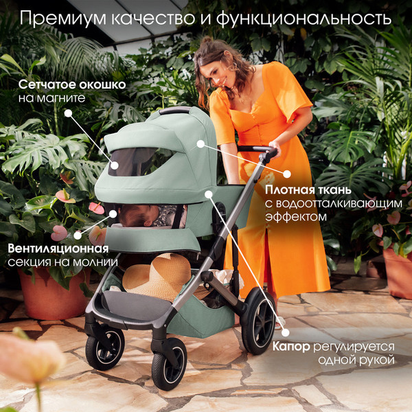 Изображение товара Детская универсальная коляска Britax Romer 2в1 Smile 5Z Classic / SM37986 (Dusty Rose)