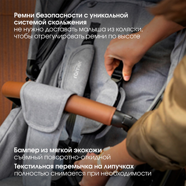 Изображение товара Детская универсальная коляска Britax Romer 2в1 Smile 5Z Classic / SM37986 (Dusty Rose)