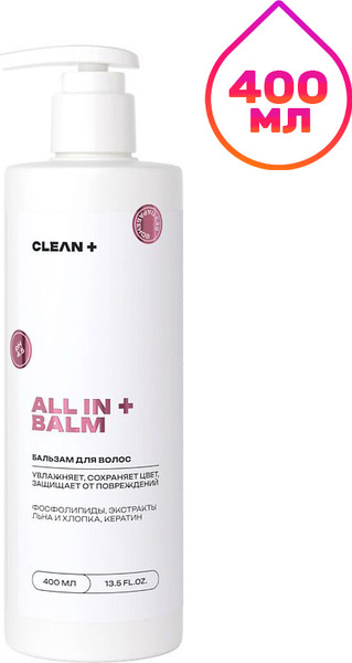 Изображение товара Бальзам для волос Clean+ All In+ (400мл)