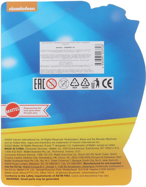 Изображение товара Автомобиль игрушечный Huada Вспыш / 2306I0051-R1