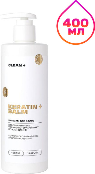 Изображение товара Бальзам для волос Clean+ Keratin+ (400мл)