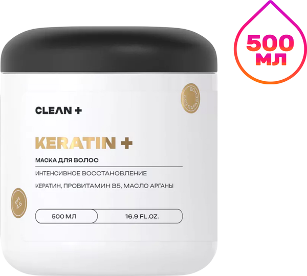 Маска для волос Clean+ Keratin+ (500мл) — фото 3
