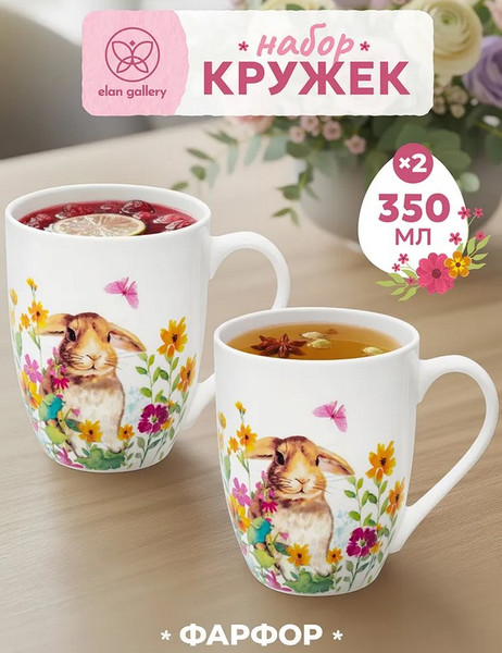 Изображение товара Набор кружек Elan Gallery Кролик в цветочном поле / 880249