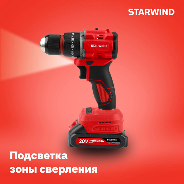 Изображение товара Аккумуляторная дрель-шуруповерт StarWind CDB20-2.0/2hs1