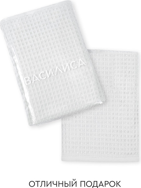 Изображение товара Полотенце ВАСИЛИСА Соты 100х150 (серая дымка)