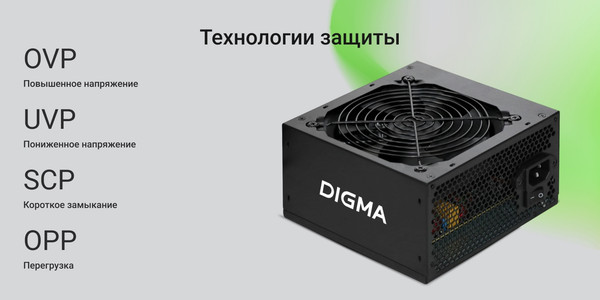 Изображение товара Блок питания для компьютера Digma DPSU-700W-WH