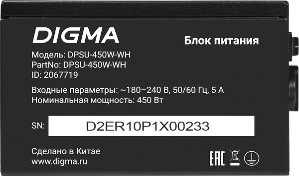 Изображение товара Блок питания для компьютера Digma DPSU-450W-WH