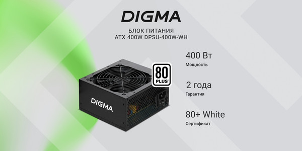 Изображение товара Блок питания для компьютера Digma DPSU-400W-WH