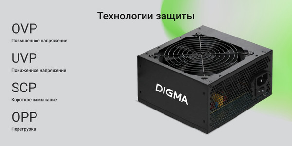 Изображение товара Блок питания для компьютера Digma DPSU-400W-WH