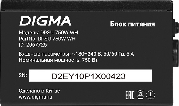 Изображение товара Блок питания для компьютера Digma DPSU-750W-WH