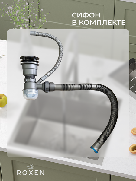 Изображение товара Мойка кухонная Roxen Snake 560220-60-BRS