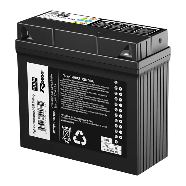 Мотоаккумулятор RDrive OEM (0) 250A 51913 BMW / 61.21-2 346 800 (19А/ч) — фото 3