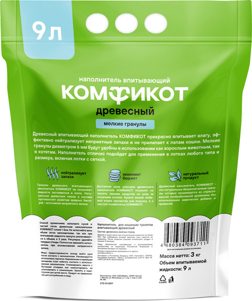 Изображение товара Наполнитель для туалета Комфикот Древесный впитывающий (3кг)