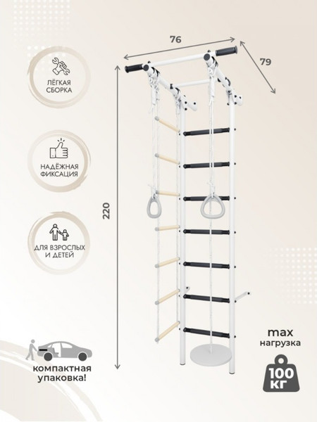 Изображение товара Детский спортивный комплекс Romana DSK 1.1 / 01.21.7.06.410.05.11-81.2 (серый/черный)