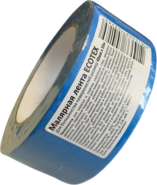 Изображение товара Лента малярная Ecotex Синий 48мм (50м)