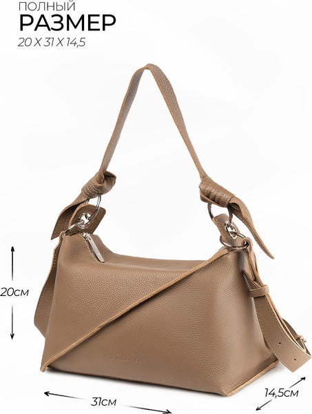 Изображение товара Сумка Igermann 1153 / 23С1153КБт (бежевый)