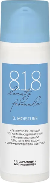 Изображение товара Крем для лица 8.1.8 Beauty Formula Estiqe Ультраувлажняющий успокаивающий ночной (50мл)