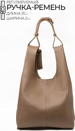 Изображение товара Сумка Igermann 1118 / 22С1118КБт6Д (бежевый)