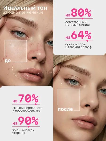 Изображение товара Пудра компактная Monic Beauty Soft Focus тон 02 Warm Sand