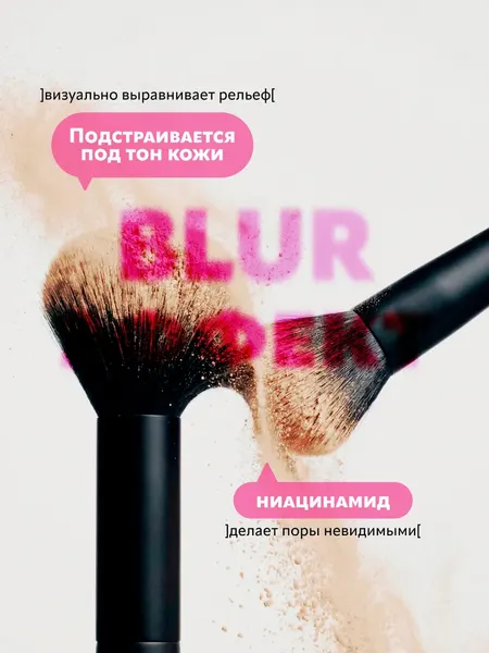 Изображение товара Пудра компактная Monic Beauty Soft Focus тон 02 Warm Sand