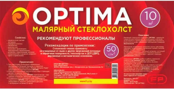 Изображение товара Стеклохолст Optima 50г (10м2)