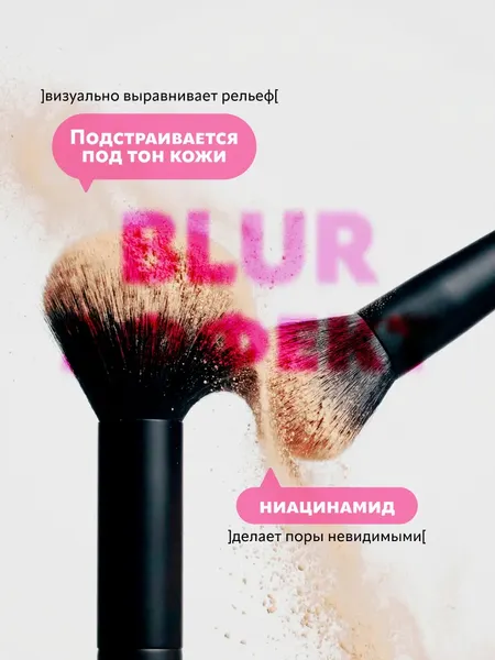 Изображение товара Пудра компактная Monic Beauty Soft Focus тон 03 Medium Sand