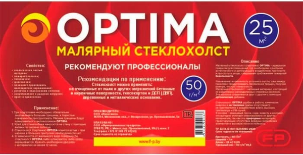 Изображение товара Стеклохолст Optima 50г (25м2)