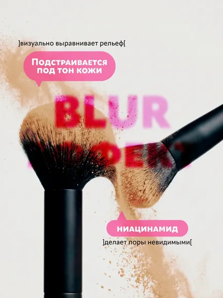 Изображение товара Пудра компактная Monic Beauty Soft Focus тон 04 Cool Beige