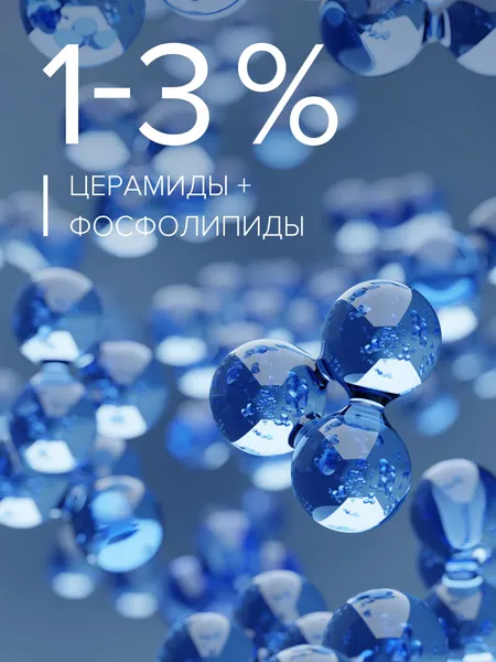 Изображение товара Тоник для лица 8.1.8 Beauty Formula Estiqe Мягкий совершенствующий (200мл)