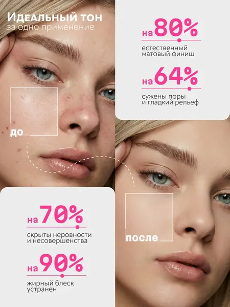 Изображение товара Пудра компактная Monic Beauty Soft Focus тон 05 Warm Honey