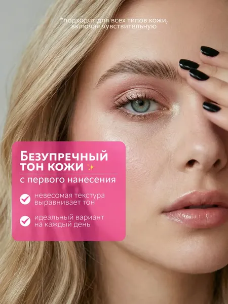 Изображение товара Пудра компактная Monic Beauty Soft Focus тон 05 Warm Honey