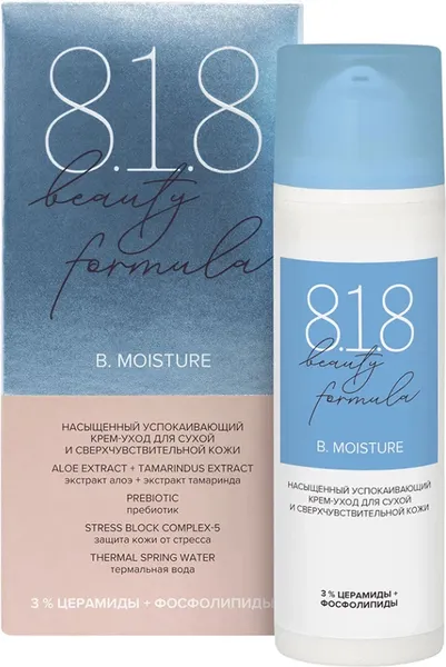 Изображение товара Крем для лица 8.1.8 Beauty Formula Estiqe Насыщенный успокаивающий (50мл)