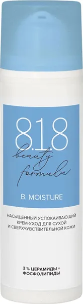 Изображение товара Крем для лица 8.1.8 Beauty Formula Estiqe Насыщенный успокаивающий (50мл)