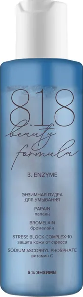 Изображение товара Пудра для умывания 8.1.8 Beauty Formula Estiqe Энзимная (100мл)
