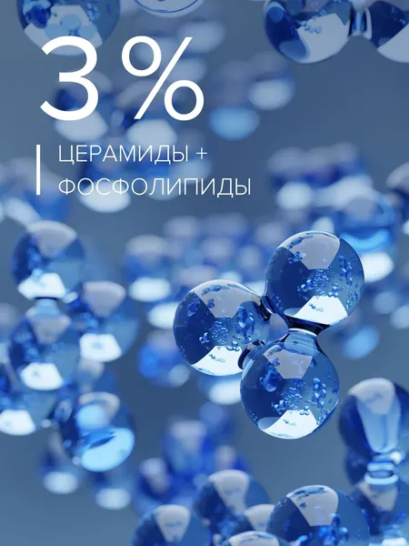 Изображение товара Крем для век 8.1.8 Beauty Formula Estiqe Укрепляющий (15мл)