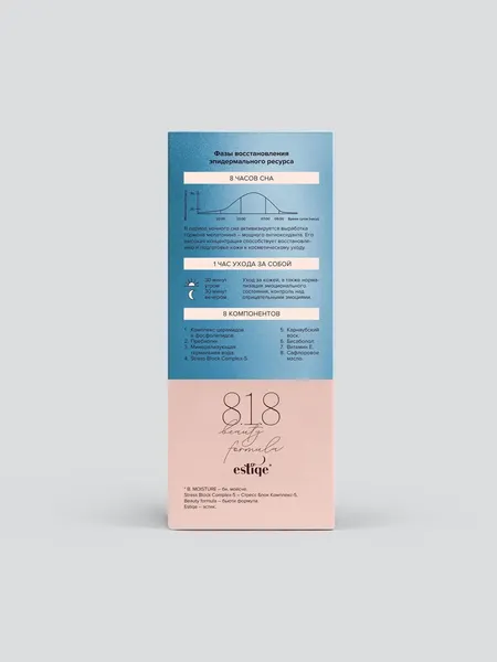 Изображение товара Крем для век 8.1.8 Beauty Formula Estiqe Укрепляющий (15мл)