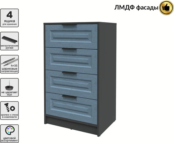 Изображение товара Комод Интерлиния Концепт КТ-К60 Деко (антрацит/дуб лазурный)