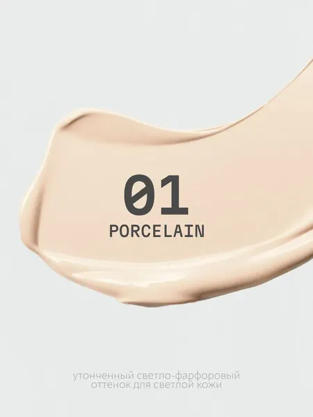 Изображение товара Кушон Monic Beauty Skin Adapt Radiant Aura тон 01 Porcelain