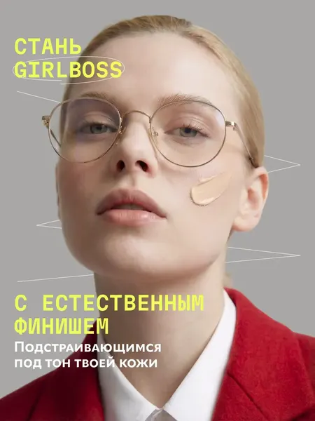 Изображение товара Кушон Monic Beauty Skin Adapt Radiant Aura тон 01 Porcelain